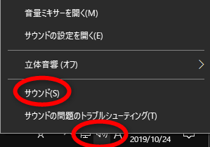 Pc版フォートナイト 音とマイク Vc ボイスチャット の設定 たころぐ