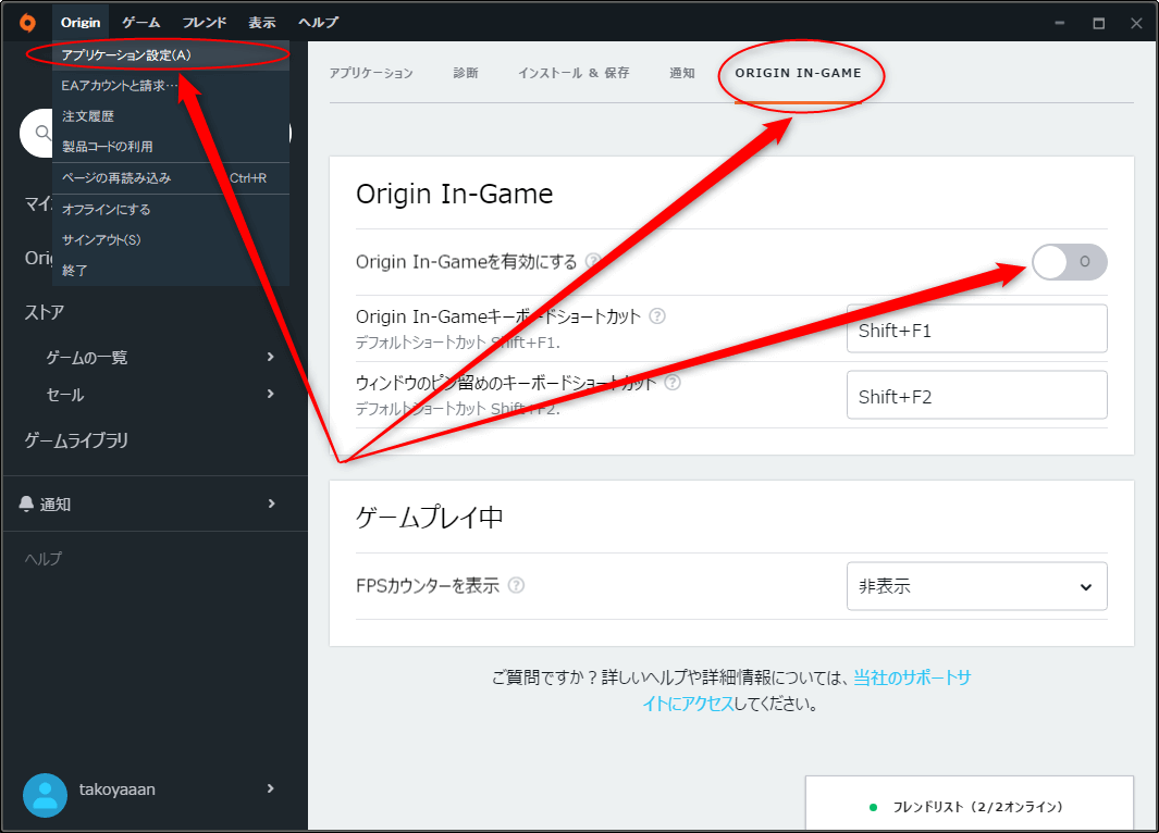 重い人必見 Apexを軽くする方法 起動オプションとconfig直イジり たころぐ