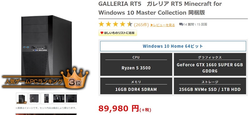 日本代理店正規品 ゲーミングPC Ryzen5 1600 1060 6GB フォートナイト